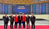 뉴패러다임, 블루엠텍 IPO 성공…아기유니콘 전문 액셀러레이터로 급부상