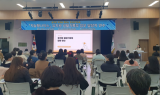 경산교육지원청, ‘지능형 나이스’ 유치원 생활기록부 업무 담당자 연수
