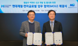 현대제철, 한미글로벌과 ‘철골조 아파트’ 활성화…공동 기술개발