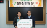 한국청소년활동진흥원, 결손가정에 장학금 전달