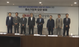 중소기업계 “중처법 2년 유예…추가 요구 않겠다”