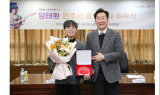 ﻿천재 기타리스트 양태환, 원주시 홍보대사 위촉