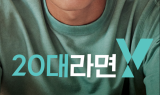 KT, 20대 전용 Y브랜드 ‘대한민국 퍼스트브랜드 대상’ 수상