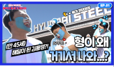 개그맨 김용명이 전하는 현대제철 ESG…'이틀 만에 40만 조회수'