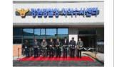 ﻿강원경찰청 치악수사센터 개청
