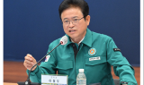 이철우 경북도지사, 저출생과의 전쟁 선포