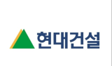 현대건설, 가덕도신공항 사업 철수…“공기 단축 무리”