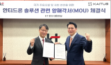 KT, KAITUS와 안티드론 플랫폼 구축 MOU 체결