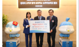 DGB대구은행, 2024년도 대한적십자사 특별회비 전달