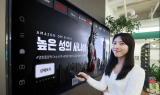 U+tv, 국내 최초 ‘아마존 프라임’ 오리지널 콘텐츠 270여 편 제공