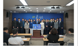 ﻿송기헌 의원, “더 큰 원주, 강원을 넘어 대한민국 1등 도시로 만들겠습니다”