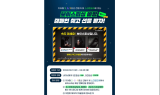 ㈜데이터유니버스, 지하철 보이스피싱 예방 캠페인 진행