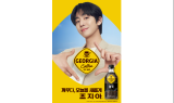 배우 안효섭, 조지아 모델 발탁…TV CF 내달 공개