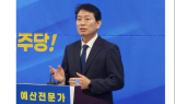 조인철 의원, 광주 AI 예산 153억 확보