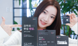 U+공용 유심, 플라스틱 줄이고 친환경 인증 소재 사용