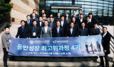 동반위, 연세대와 동반성장 리더 양성…경영인 비전 제시