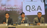 LG유플, AX솔루션 출시…“연 매출 2,000억원 목표”