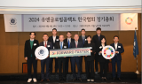 효성첨단소재, ‘Forward Faster’ 이니셔티브 가입…지속가능경영 박차