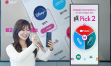 LGU+, OTT·라이프상품 할인받는 ’유독Pick 2’ 공개