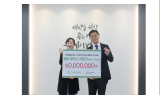 ﻿보훈공단, 기후위기 취약계층을 위한 ‘배려(Better) 하우스’사업 확대