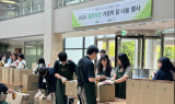 셀트리온, 인천·충북 지역 취약계층에 ‘가정의 달 선물박스’ 나눔