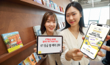 KT “가정의 달 맞아 멤버십 등급별 혜택 강화”
