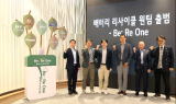 LG U+, 폐배터리 재활용 협의체 ‘배리원’ 출범…선순환 구조 구축