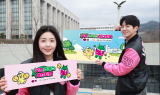 대학교서 LG U+ AI 체험…‘제2회 유쓰 캠퍼스 페스티벌’ 개최