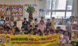 나주시보건소 30일까지 금연 캠페인 진행