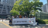 카카오모빌리티, 환경의 날 맞아 ‘환경보호 의식 고취 캠페인’ 진행