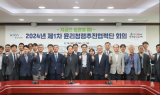 한국마사회, 윤리청렴추진협력단 개최…“청렴정책 이행 점검”