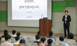 한국마사회, 서울경마장 ‘기수와의 대화’ 개최…“경주 투명성 강화”