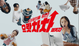 KT, 소상공인 혜택 강화…“으랏차차 패키지로 매장 광고 만드세요”