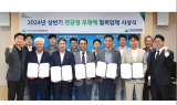 현대건설, 안전관리 우수 협력사 포상