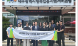 명지현 학술원·(주)따뜻한 세상, 대구행복진흥원에  이불 후원