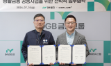 iM뱅크(아이엠뱅크)-SM하이플러스, ‘교통 모빌리티 서비스 지원’ 업무협약