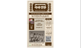 ﻿원공노, 창립 3주년 기념 조합원 선물 지급 예정