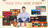 세븐일레븐, 중저가 추석선물 선보여…