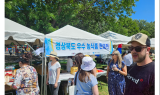 경북 농식품, 미국 중동부시장 공략