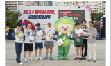 보훈복지의료공단, ‘모두의 해방, 광복RUN’참여