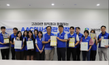고려아연 임직원 봉사단, 언어장애아동 재활치료용 교구 제작