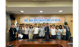 보훈공단, 결혼․출산․육아 지원 EPG경영 노사 워크숍 성료