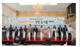 'Beyond Farm, 강원 농식품 페어' 개최 ... ﻿우수한 품질 농축산식품 한자리에