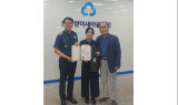 영덕경찰서, 보이스피싱예방 새마을금고직원에 표창수여