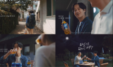오비맥주 카스, 새 TV광고 ‘마음으로 떠나는 여행’ 공개