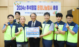 대구교통공사, 추석명절 맞아 온정 나눔 행사 가져