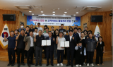 속초시시설관리공단, 고객서비스 헌장 및 고객서비스 품질관리 헌장 선포식 개최