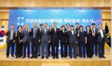 ﻿건강보험심사평가원 제주본부 개소식 개최
