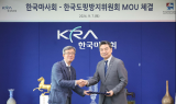 한국마사회, ‘노사공동 청마패 간담회’ 개최