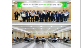 보훈복지의료공단, 보훈의료분야  현안 해결을 위한 비상협의체 가동